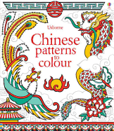 Chinese Patterns to Colour