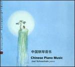 Chinese Piano Music