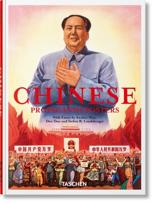 Chinese Propaganda Posters: 45th Ed. - Min, Anchee, and Duo, Duo, and Landsberger, Stefan R.