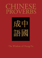 Chinese Proverbs