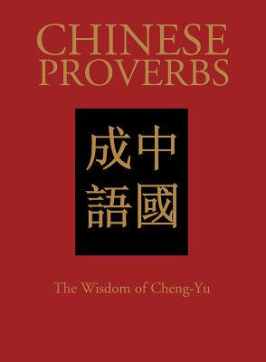 Chinese Proverbs - Trapp, James