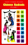 Chinese Radicals Vol.1
