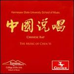 Chinese Rap: The Music of Chen Yi
