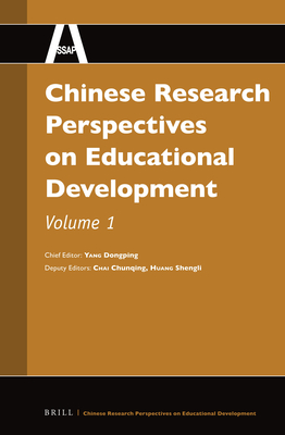 Chinese Research Perspectives on Educational Development, Volume 1 - Yang, Dongping (Editor)