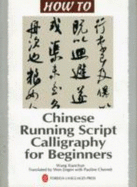 Chinese Running Script Calligraphy for Beginners - Xianchun, Wang