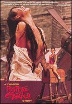Chinese Torture Chamber Story