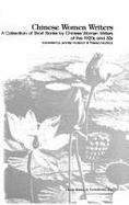 Chinese Women Writers Nineteen Twenties