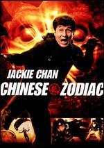 Chinese Zodiac