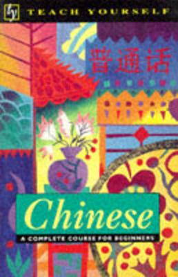 Chinese - Scurfield, Elizabeth