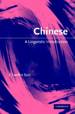 Chinese - Sun, Chaofen