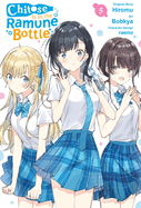 Chitose Is in the Ramune Bottle, Vol. 5 (Manga)
