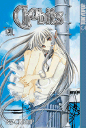 Chobits Volume 1 - CLAMP (Creator)