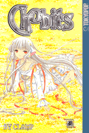 Chobits Volume 4 - CLAMP (Creator)