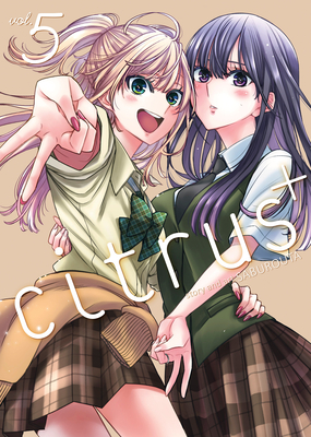 Citrus Plus Vol. 5 - Saburouta
