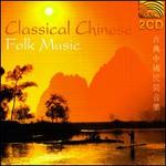 Classical Chinese Folk Music [Arc]