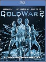 Cold War 2 [Blu-ray]