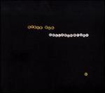 Collaboratory - Steve Bug