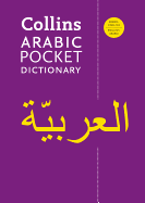 Collins Arabic Pocket Dictionary