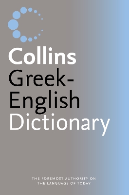 Collins Greek-English Dictionary - 