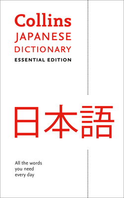 Collins Japanese Dictionary: Essential Edition - Collins Dictionaries