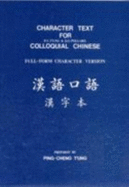 Colloquial Chinese: Character Text (Full Form Character Version)
