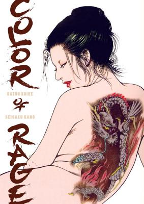 Color of Rage - Koike, Kazuo