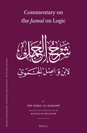 Commentary on the Jumal on Logic by Kh naj