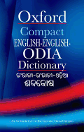 Compact English-English Odia Dictionary
