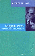 Complete Poems: George Seferis