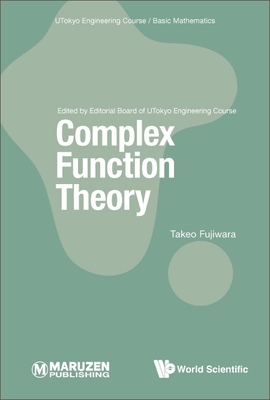 Complex Function Theory - Fujiwara Takeo