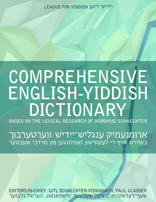 Comprehensive English-Yiddish Dictionary - Schaechter-Viswanath, Gitl (Editor), and Glasser, Paul (Editor)