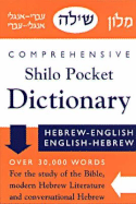 Comprehensive Shilo Pocket Dictionary: Hebrew-Engish/English-Hebrew