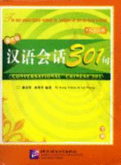 Conversational Chinese 301 vol.2