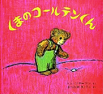 Corduroy