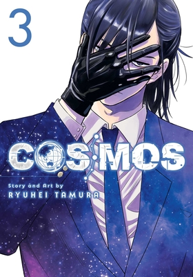 Cosmos, Vol. 3 - Tamura, Ryuhei