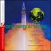 Destination Moon [Original Motion Picture Score]