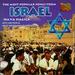 Popular Folk Songs From Israel