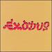 Exodus
