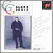 Schoenberg: Works for Piano, Phantasy for Violin, Ode to Napoleon & Pierrot Lunaire, Pt. 1