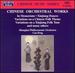 Chinese Orchestral Works
