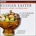 Russian Easter