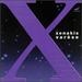 Xenakis: Dammerschein / Persephassa / La Deesse Athena for Baritone Percussion & Chamber