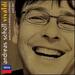 Vivaldi: Nisi Dominus; Concerto for Strings & Continuo in F Etc