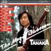 The Magic Bassoon