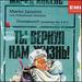 Shostakovich: Symphonies Nos. 6 & 9