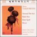 Takemitsu: Chamber Music
