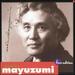 Toshiro Mayuzumi: Pieces for Prepared Piano and Strings / Samsara, Symphonic Poem / Essay for String Orchestra