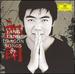 Lang Lang: Dragon Songs (Plus Dvd)