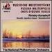 Russische Meisterstucke (Russian Masterpieces)