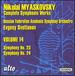 Complete Symphony Suite No. 23 in a Minor Op. 56